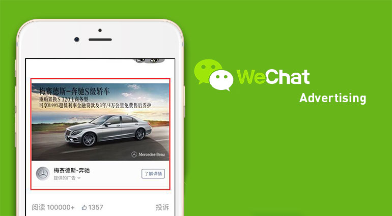 wechat ads get more followers