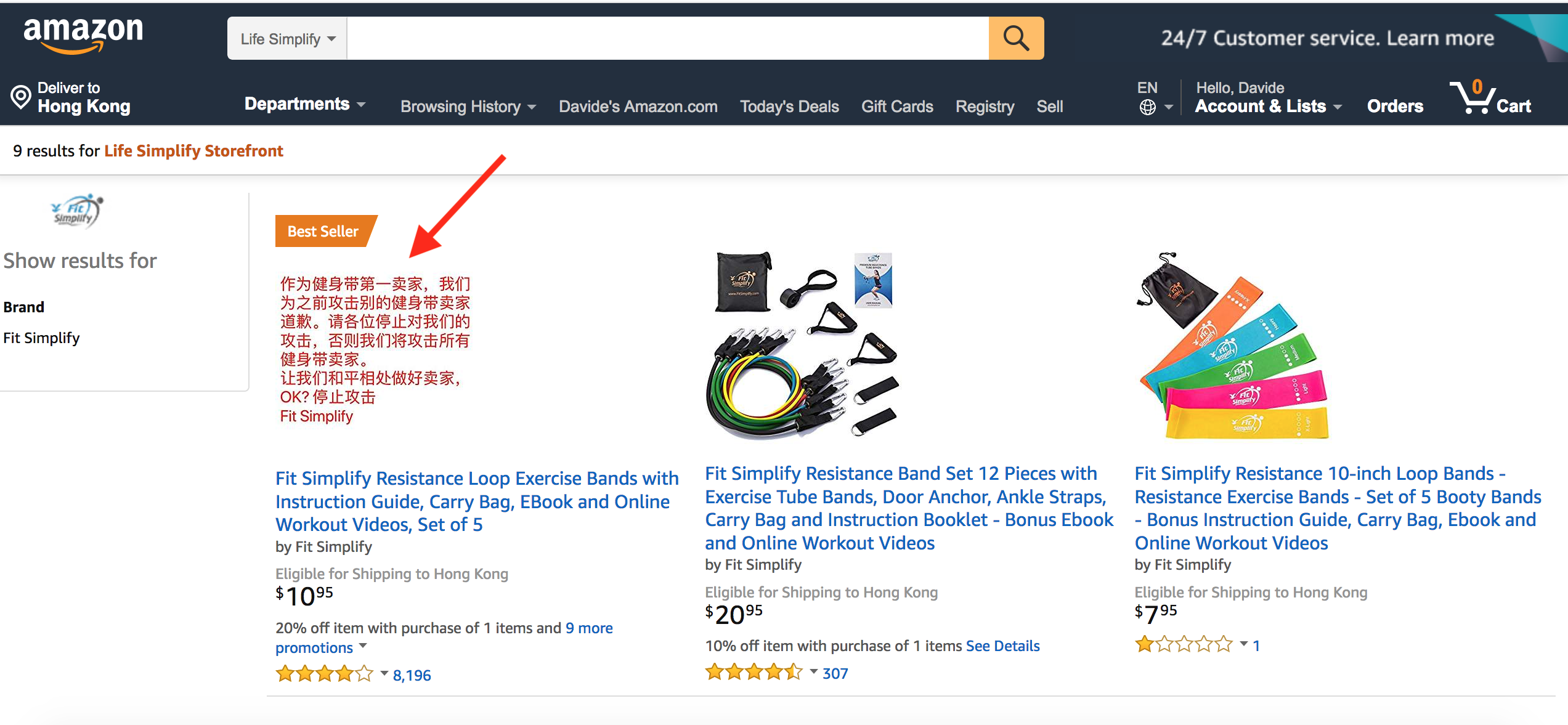 amazon listing abuse hijacking