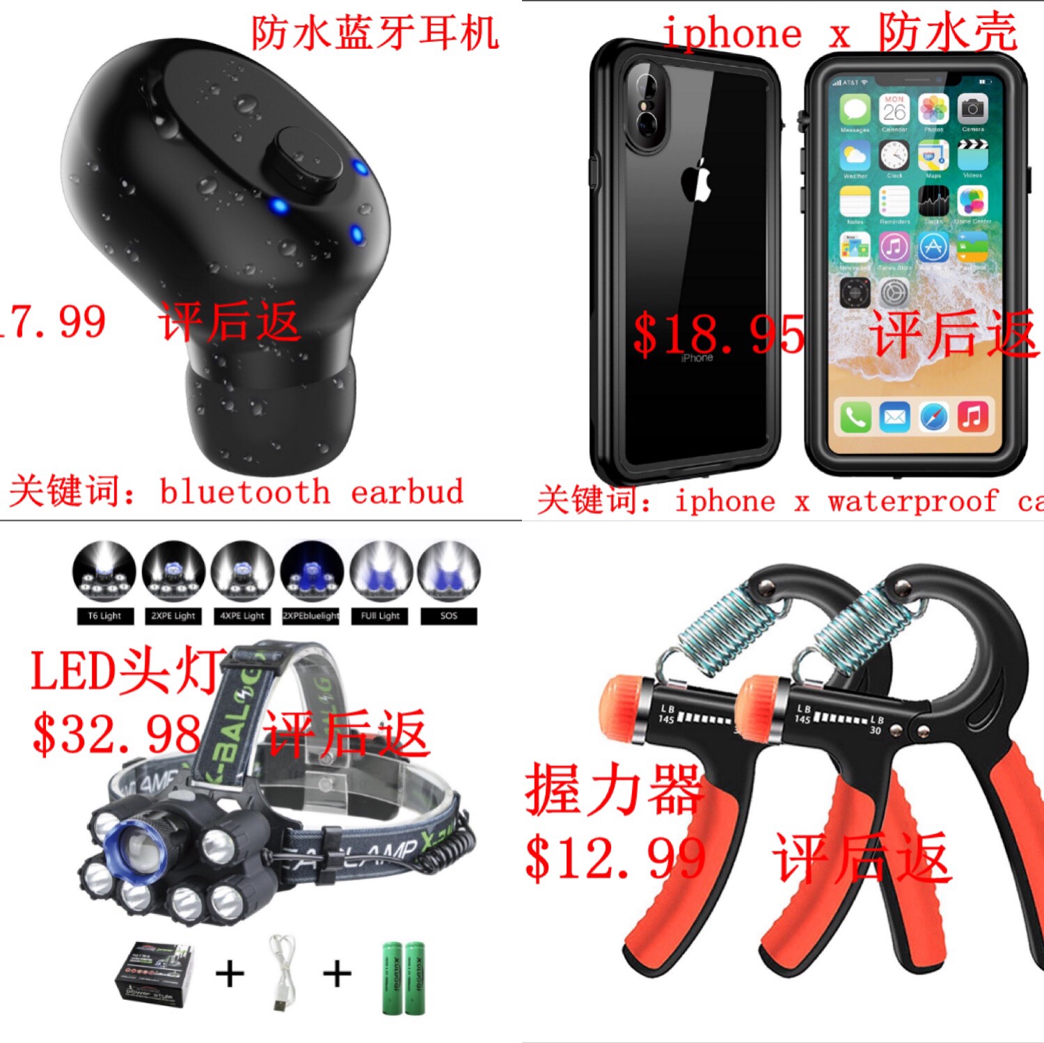 image wechat review groups from 2018