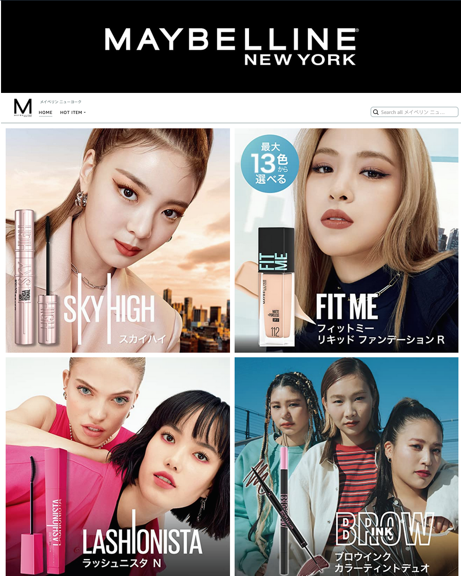 Amazon japan maybelline ny